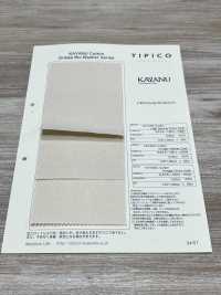 KAYA-1631-KBW Pantalón Chino Compacto De Algodón Kayanu[Fabrica Textil] TIPICO (Textil Kuwamura) Subfoto