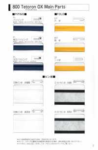 800-BT Cinta Al Bies Plana Oxford Tetoron 800[Cordón De Cinta De Cinta] MARCA ESTRELLA (Hoshika) Subfoto