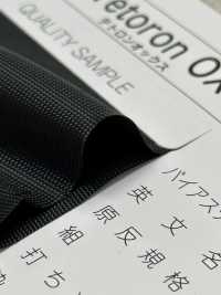 800-BT Cinta Al Bies Plana Oxford Tetoron 800[Cordón De Cinta De Cinta] MARCA ESTRELLA (Hoshika) Subfoto