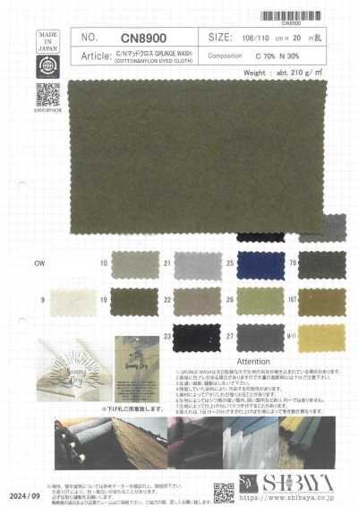 CN8900 C/N Mud Cloth lavado grunge