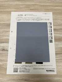 41294 Suave Estiramiento Tropical[Fabrica Textil] SUNWELL Subfoto