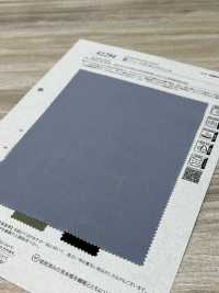 41294 Suave Estiramiento Tropical[Fabrica Textil] SUNWELL Subfoto