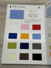 11000-RO 11000 Bucles De Cinta De Punto Con Núcleo[Cordón De Cinta De Cinta] MARCA ESTRELLA (Hoshika) Subfoto