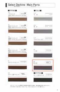 5500-4F 5500 Select Cinta Adhesiva De Cuatro Pliegues Dechin[Cordón De Cinta De Cinta] MARCA ESTRELLA (Hoshika) Subfoto