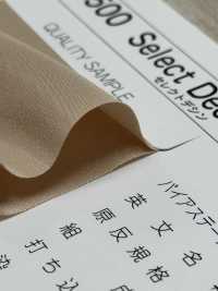 5500-4F 5500 Select Cinta Adhesiva De Cuatro Pliegues Dechin[Cordón De Cinta De Cinta] MARCA ESTRELLA (Hoshika) Subfoto