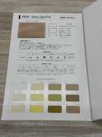 5500-4F 5500 Select Cinta Adhesiva De Cuatro Pliegues Dechin[Cordón De Cinta De Cinta] MARCA ESTRELLA (Hoshika) Subfoto