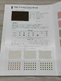 1300-ST-2 1300 Tela De Algodón Estampada, Doblada En Cuatro, Con Cinta Adhesiva En Ambos Lados.[Cordón De Cinta De Cinta] MARCA ESTRELLA (Hoshika) Subfoto
