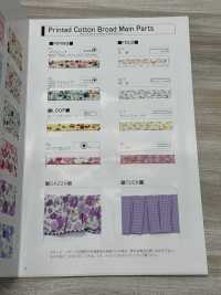 1300-ST-2 1300 Tela De Algodón Estampada, Doblada En Cuatro, Con Cinta Adhesiva En Ambos Lados.[Cordón De Cinta De Cinta] MARCA ESTRELLA (Hoshika) Subfoto