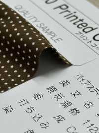 1300-ST-2 1300 Tela De Algodón Estampada, Doblada En Cuatro, Con Cinta Adhesiva En Ambos Lados.[Cordón De Cinta De Cinta] MARCA ESTRELLA (Hoshika) Subfoto