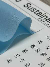 3900-WF Cinta De Doble Pliegue Ecológica Sostenible 3900[Cordón De Cinta De Cinta] MARCA ESTRELLA (Hoshika) Subfoto