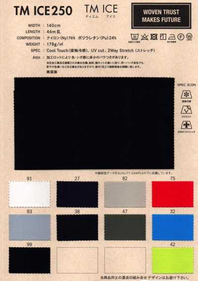 TM tricot de hielo