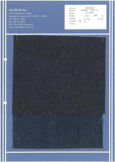 HI50158 Denim de índigo puro natural teñido en cuerda de 13.13oz