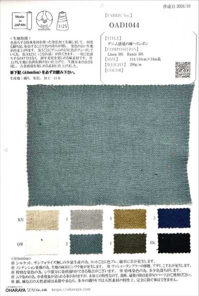 OAD1044 Lino espiga tipo denim