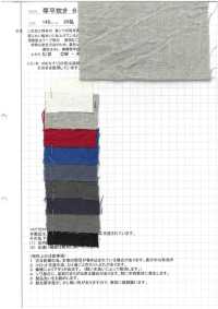 KOTOHIRADAKI-6 Procesamiento De Lino Antiguo KOTOHIRADAKI[Fabrica Textil] Textil Komatsuwa Subfoto