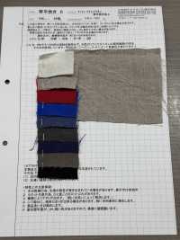 KOTOHIRADAKI-6 Procesamiento De Lino Antiguo KOTOHIRADAKI[Fabrica Textil] Textil Komatsuwa Subfoto