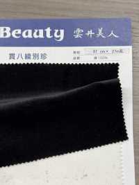 N12800 Terciopelo De Sarga Kanpachi[Fabrica Textil] Kumoi Beauty Subfoto