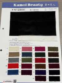N12800 Terciopelo De Sarga Kanpachi[Fabrica Textil] Kumoi Beauty Subfoto