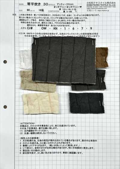KOTOHIRADAKI-30 Acolchado antiguo Recto~ Recto~