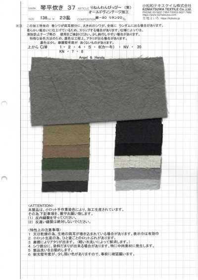 KOTOHIRADAKI-37 Vestido de una pieza de lino - acabado vintage envejecido