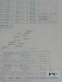 P500 Entretela No Termofusible (Sin Pegamento) De La Serie Core De Piezas Recicladas Y Recicladas NOWVEN Subfoto