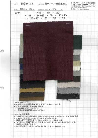 AZUMADAKI-35 Pana de 16W con acabado AZUMADAKI