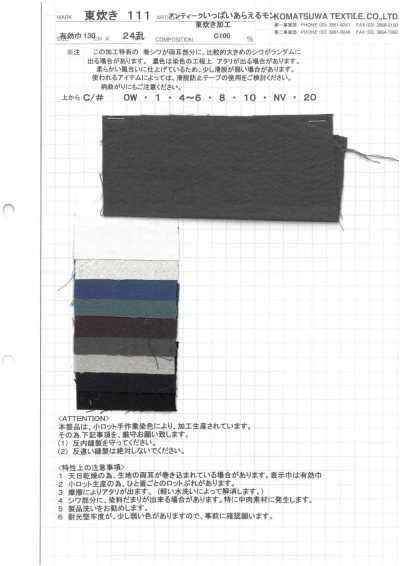 AZUMADAKI-111 Tejido liso de algodón 30/1, acabado AZUMADAKI