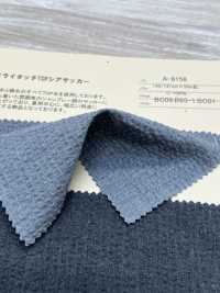 A-8156 Seersucker Superior De Tacto Seco[Fabrica Textil] ARINOBE CO., LTD. Foto secundaria