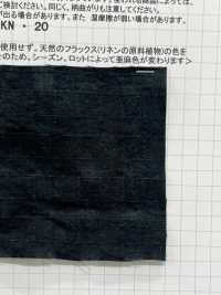 AZUMADAKI-121 Proceso De Cocción Oriental Con Cuadros Dobby De Algodón Orgánico[Fabrica Textil] Textiles Komatsuwa Foto secundaria