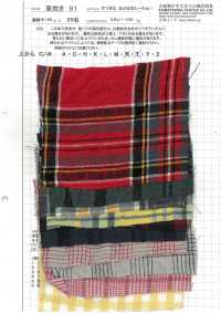 AZUMADAKI-91 ¡Un Maravilloso Ta-tan Adulto! Procesamiento AZUMADAKI[Fabrica Textil] Textil Komatsuwa Subfoto