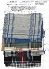 AZUMADAKI-91 ¡Un Maravilloso Ta-tan Adulto! Procesamiento AZUMADAKI[Fabrica Textil] Textil Komatsuwa Subfoto