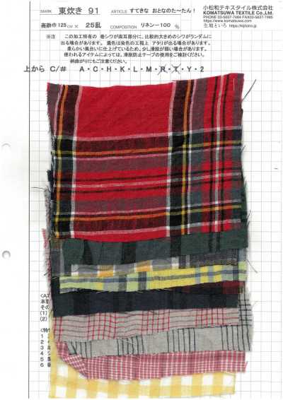 AZUMADAKI-91 ¡Bonito tartán para adultos! Procesamiento AZUMADAKI