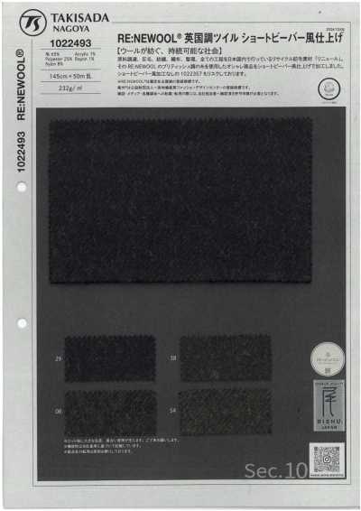 1022493 RE:NEWOOL® Sarga de estilo británico con un acabado corto tipo castor