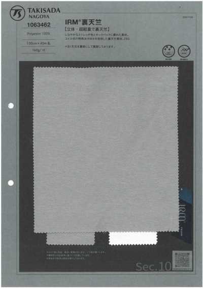 IRM® Jersey reverso
