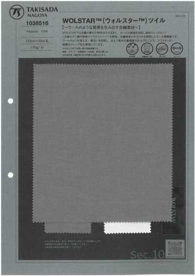 1038516 WOLSTAR™ (Worstar™) sarga