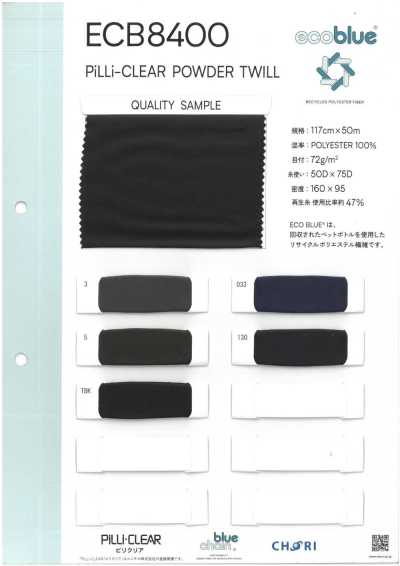 ECB8400 Sarga Piri Clear Powder