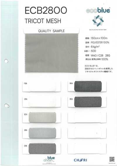 ECB2800 Malla tricot