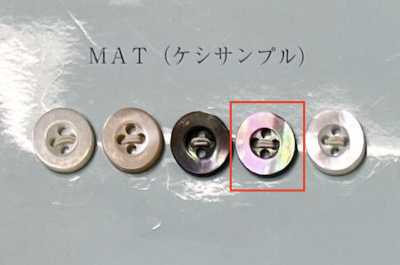 EX601MAT Botón mate de concha de nácar marrón con borde y 4 orificios