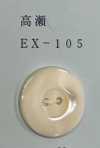 EX105 Botón de concha Takase de 2 agujeros con borde
