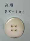 EX106 Botón de concha Takase con aro de 4 agujeros