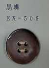 EX506 Botón de concha de labio negro con borde y 4 agujeros