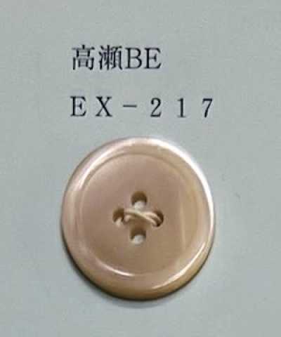 EX217 Botón de concha Takase con aro y 4 agujeros