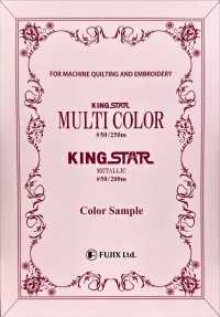 KING-STAR-MULTI Hilo De Bordar Para Máquina De Coser Doméstica Multicolor King Star FUJIX Subfoto