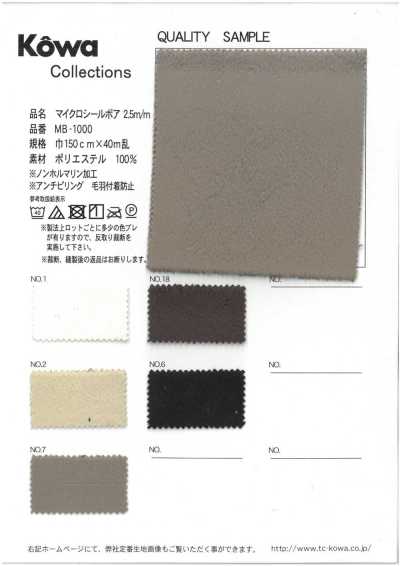 MB-1000 Micro Seal Boa Fleece de 2,5 mm
