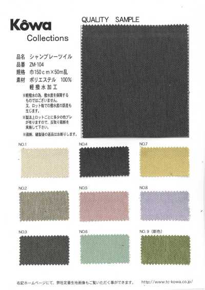 ZM-104 Sarga chambray