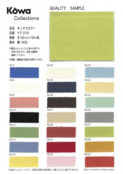 YT-210 Color Oxford