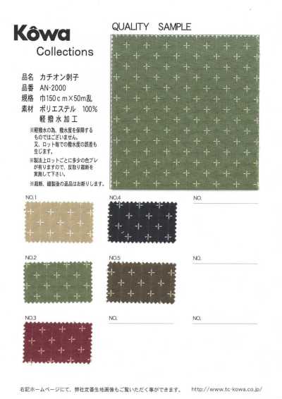 Sashiko catiónico