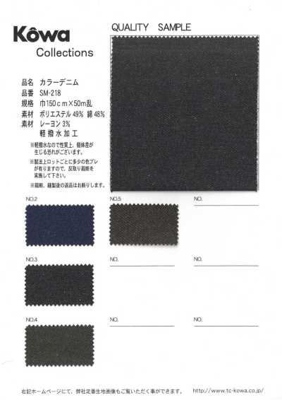 SM-218 Color denim