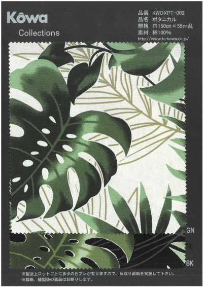 KWOXPT-002 Botánico