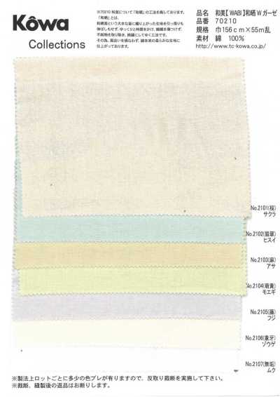 70210 WABI [WABI] Gasa doble tradicional blanqueada