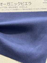 BC3538 Viyella Orgánica Suavemente Retorcida[Fabrica Textil] COSMO TEXTILE Foto secundaria